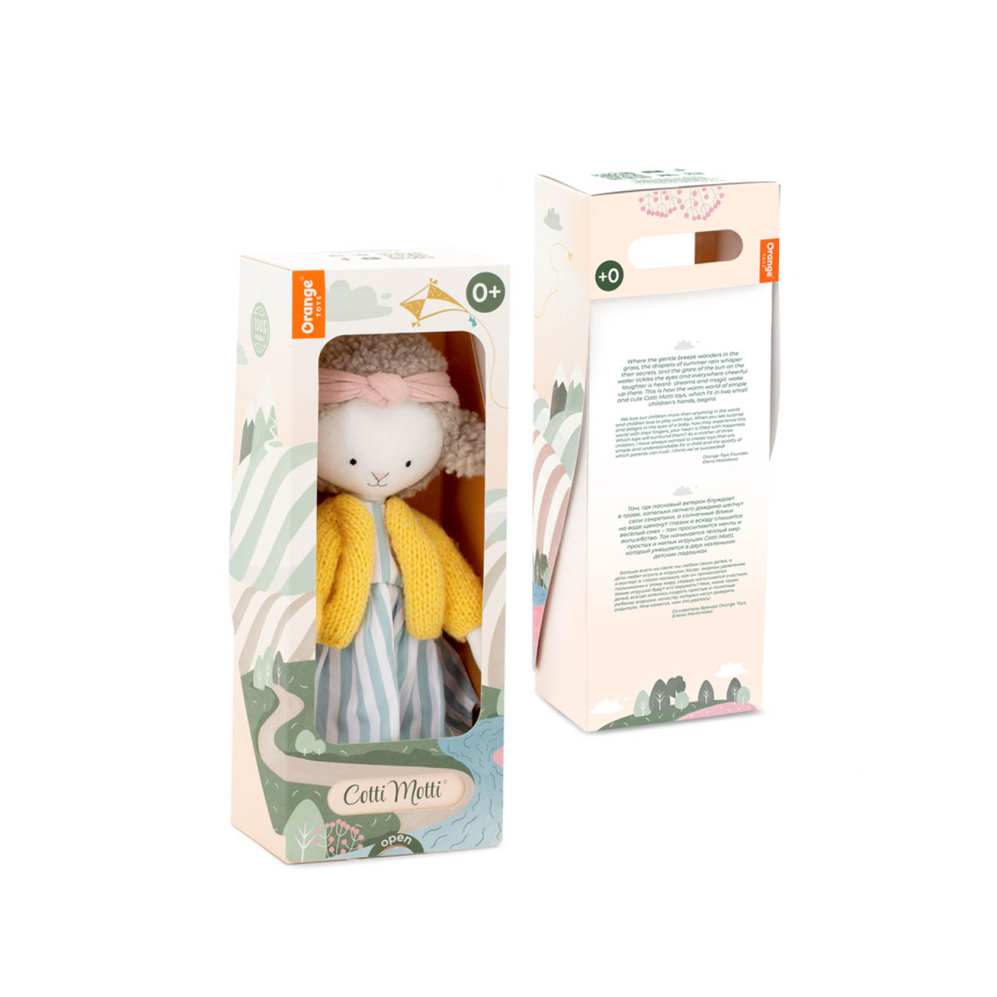 Zoe das Schaf Zoe das Schaf